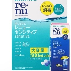 renu コンタクト洗浄液　500ml×2