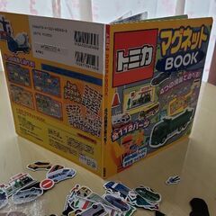 トミカ　マグネットBOOK