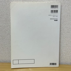 【4月15日まで】こどものバイエル 上 標準版　上巻　田丸信明　楽譜　幼児　ドレミ楽譜出版社 本 音楽 ピアノ 教本の画像