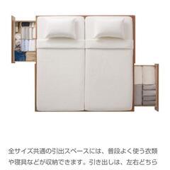 【無印良品】収納ベット、シングル２台で3000円の画像
