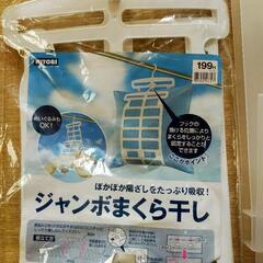 洗濯バサミ ロープetc 美品の画像