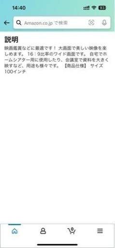 Anker NEBULA プロジェクター