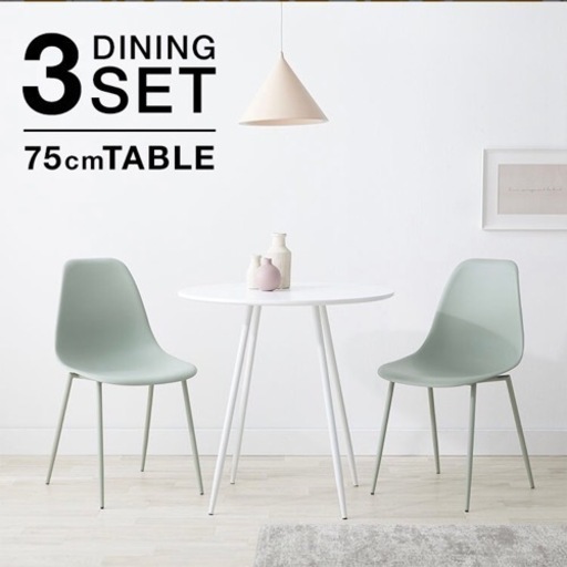 LOWYA ロウヤ　ダイニングテーブル&チェアセット