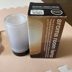 【決まりました】アロマルームランプ　箱付き　除去済みの画像