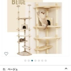 美品☆キャットタワーと猫用デオトイレ☆北海道伊達市近郊の画像