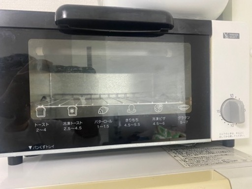 オーブントースター