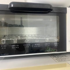 オーブントースター