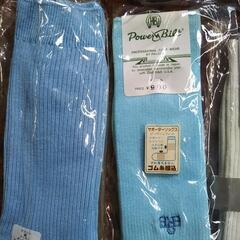 新品　メンズ靴下　14足の画像