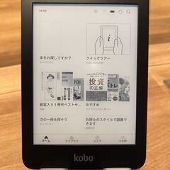 楽天Kobo Kobo Nia N306-KJ-BK-S-EPの画像