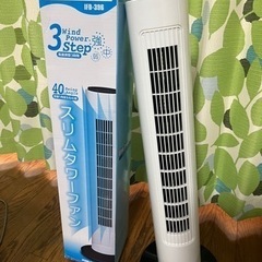扇風機　スリムタワーファン