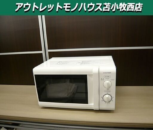 電子レンジ 2019年製 山善 50Hz専用 KYZ-700T 温め専用 ホワイト ターンテーブル YAMAZEN 苫小牧西店