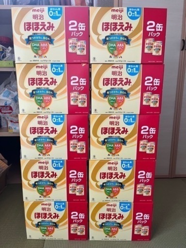 ほほえみ2缶パック 13箱