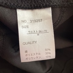 ストレッチパンツ　M（ウエスト64〜70）2着の画像