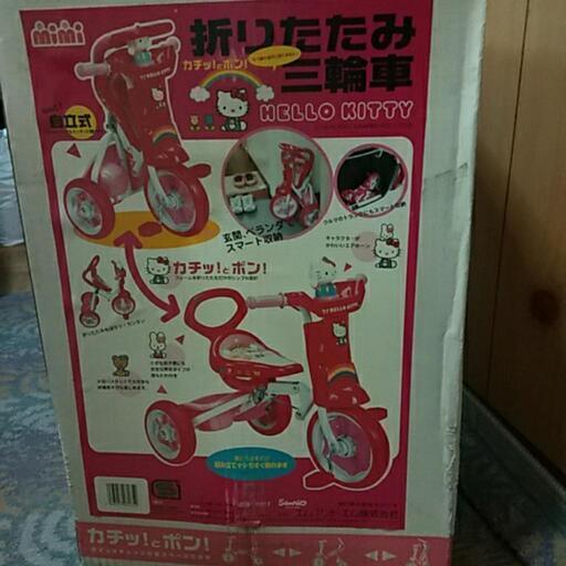 【新品】子供さん用 ハローキティ折りたたみ三輪車【説明書・箱付き】