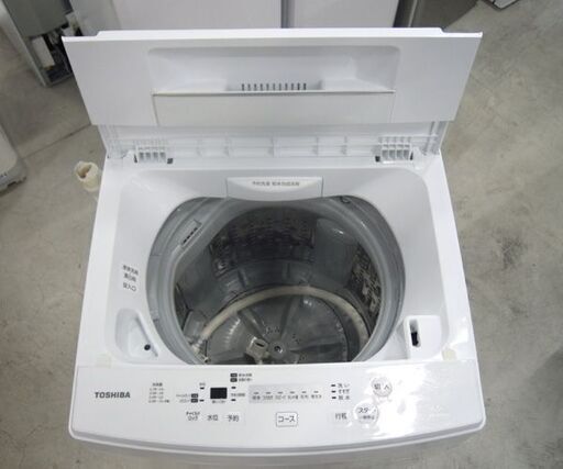 東芝 洗濯機 4.5kg 2018年製 AW-45M5 TOSHIBA 札幌市東区 新道東店