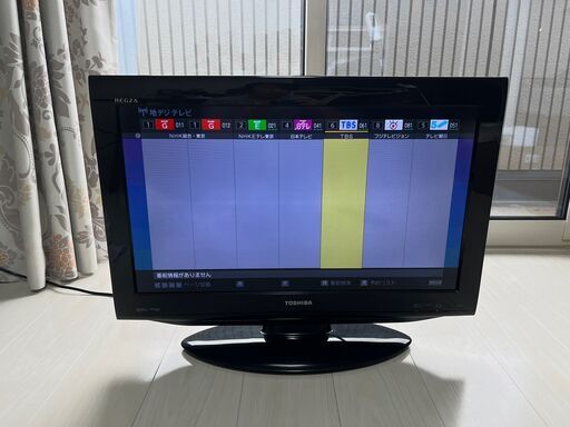 REGZA 26型 ＋録画用HDD 500GB ＋壁掛けテレビ金具