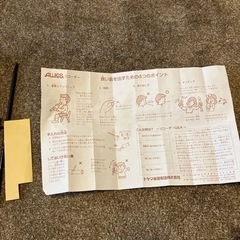 リコーダーの画像