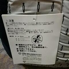 値下げいたしました！【新品】ドギーマン 説明書タグ付き 犬猫用キューティーベッドMグレーの画像