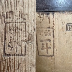 穀用　1斗の画像