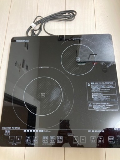 ※値下げしました！　IRIS OHYAMA  2口IHヒーター