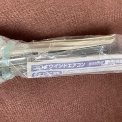 窓用エアコンの画像