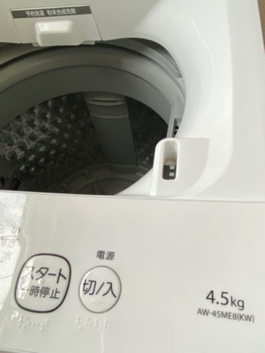 【セット最終値下げ】2021年製　洗濯機.冷蔵庫