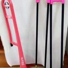 【取引中】Jiggs pBone トロンボーン　ピンク