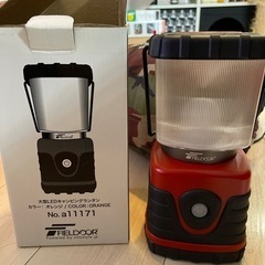 【アウトドア用品】キャンピングランタン