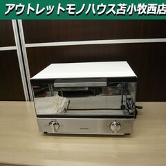 ミラーオーブントースター IRIS OHYAMA 2020年製 ...