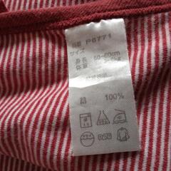 50～60cm 夏用肌着 2枚の画像