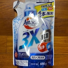 アタック ３X 詰め替え用