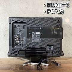 【ご成約済み🐾】SHARP AQUOS 液晶テレビ 20型✨ PC入力🙆‍♀️ 配送無料🚚の画像