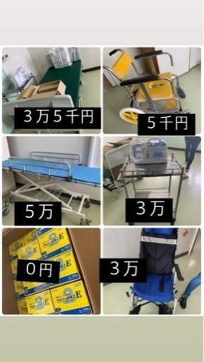 まとめて10万‼️