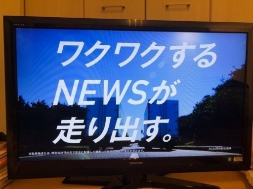 お取引中】東芝 REGZA レグザ 42型 テレビ台セット リモコン 取説有