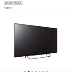 【美品】SONY BRAVIA 32インチ　液晶テレビお譲りします！