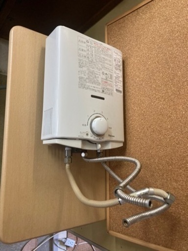 パロマ 給湯器