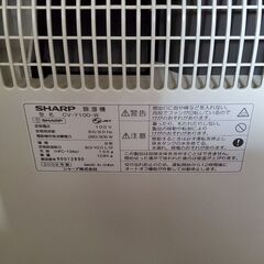 除湿器　CV-Y100