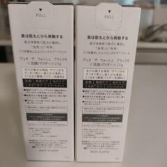 売ります!　の画像