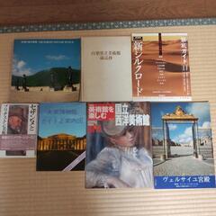美術館写真集など7冊