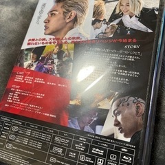 東京リベンジャーズ 実写の画像