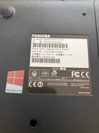 東芝　ノートパソコン　dynabook Satellite B353/21KB