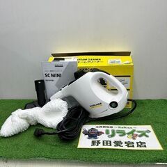 ケルヒャー SC MINI スチームクリーナー【野田愛宕店】【店...