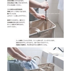 ランドリーバッグ　28日までの画像