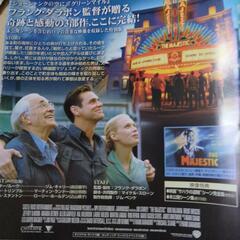🥰🥰マジェスティック🤩DVDの画像