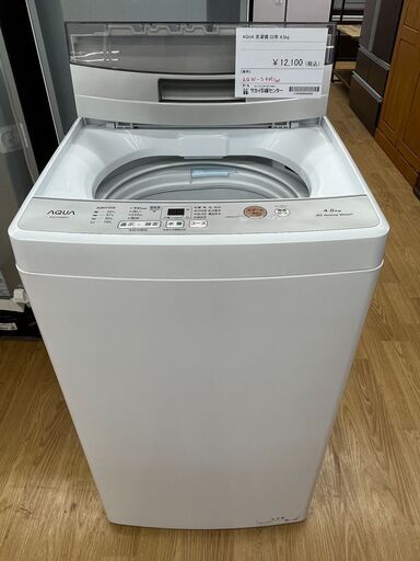 ★ジモティ割あり★ AQUA 洗濯機 AQW-S4M(W) 4.5kg 22年製 動作確認／クリーニング済み SJ1791
