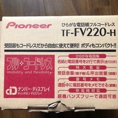 固定電話の画像