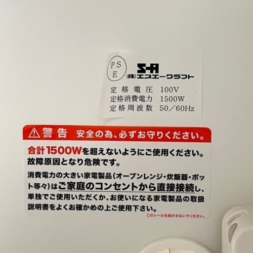 【超美品‼️】高級日本製♪ エスエークラフト 120cm幅キッチンボード 食器棚 収納家具 木目調ブラウン♪