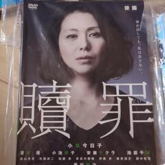 🥰DVD５作品🤩🤩まとめ売りの画像