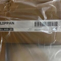 【未使用】ソファ　 IKEAクリッパン　KLIPPAN/　カバー（未使用）付きの画像