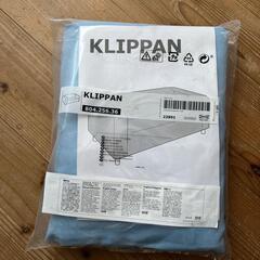 【未使用】ソファ　 IKEAクリッパン　KLIPPAN/　カバー（未使用）付きの画像